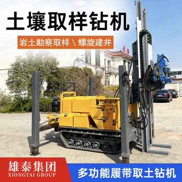 履带直推式环境检测土壤取样钻机 30米环评取芯无扰动取土钻探机
