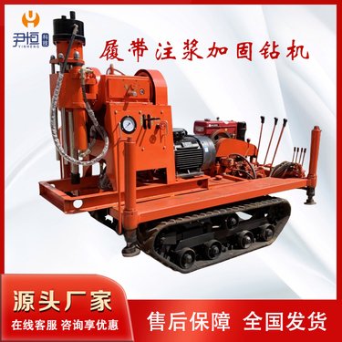 ZLJ-1200大履带式注浆加固钻机压密注浆设备高压注浆钻注一体机