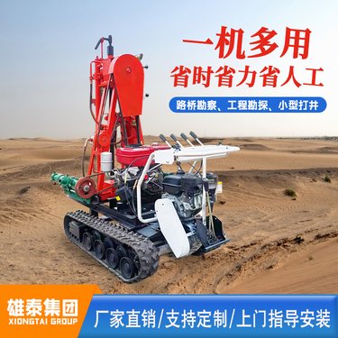 小型50米山地岩心取样地质勘探设备 轻便工程桩基础勘察取芯钻机