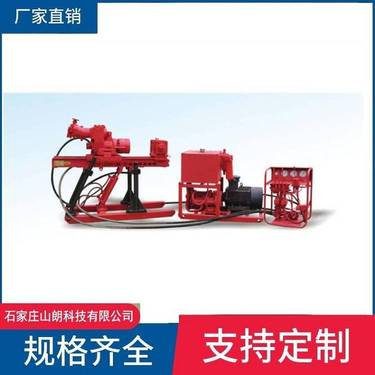ZDY2000L型煤矿用履带式全液压坑道钻机-注浆一体机