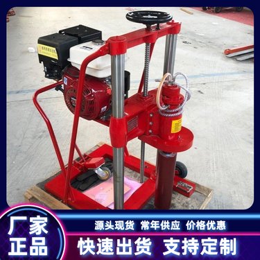 供应路面加固注浆取芯钻机 多角度建筑工地手摇式地质取样机正品