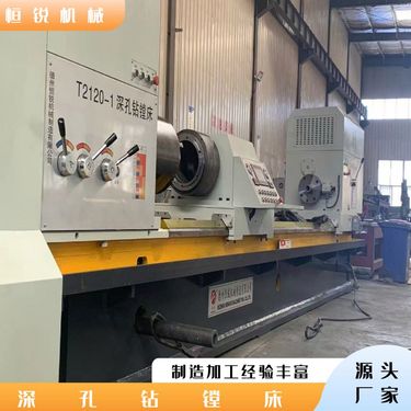 加工精密机械大型镗外径机床深孔钻镗床深 孔钻机床
