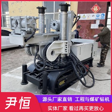 矿山3200履带式全液压专用坑道钻机 探放瓦斯探水 全方位钻孔