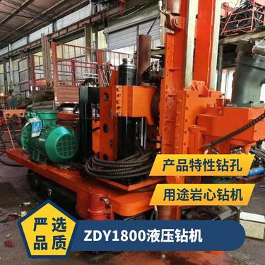 山能供应ZDY1800液压钻机 全坑道探水钻孔机 行走式