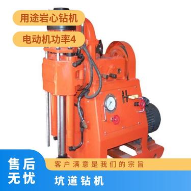 金煤供应ZLJ-500液压坑道回转式钻机 煤层注水孔