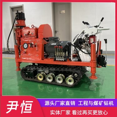 小履带注浆加固钻机 钻注一体机 压密注浆机 多角度钻孔 行走自如