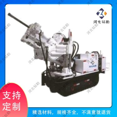 钻勘煤矿用深孔液压钻车履带式全液压坑道钻机
