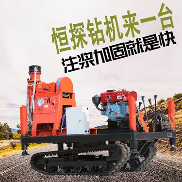ZLJ多角度后退式钻孔一体机械 履带式注浆加固钻机