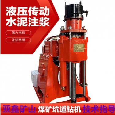 ZLJ-850煤矿用坑道钻机 终孔直径50mm注浆加固设备 深度150mm钻孔机
