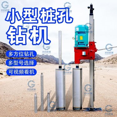 三相电立式水磨钻机 多功能钻孔机 钢筋混凝土打桩设备