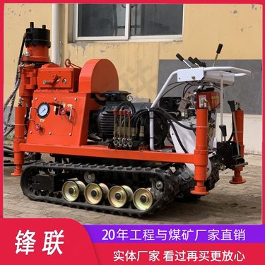 履带注浆钻机 ZLJ-1300高压注浆机 机场高铁工程加固地面勘测