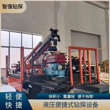 挖改用全液压钻机 多功能岩心取样钻探设备智强型号全