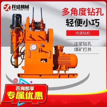 注浆坑道钻机 多功能注浆加固 巷道 边坡支护 全液压