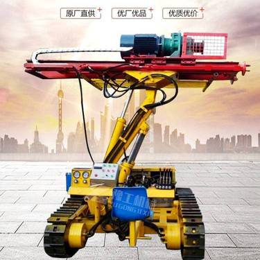 边坡加固自行走高举升锚固钻机 型号全可定制