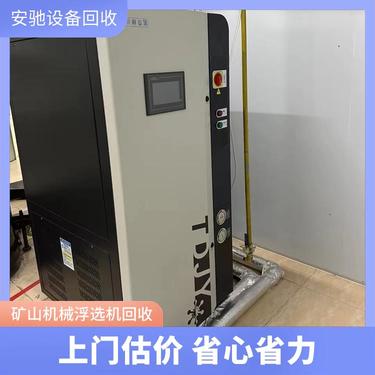 废旧矿山设备收购 牙轮钻机回收 现款结算 机械拆除