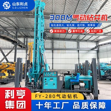 利贞履带气动水井钻机 工民深孔钻井设备 山区岩石地层取水打井机
