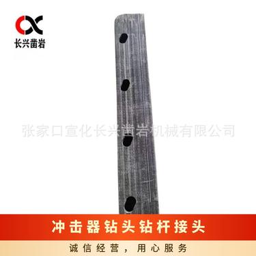 凿岩 潜孔钻机水井配件 滑块 冲击器 钎头 钻杆