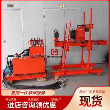 国华智能煤矿用坑道钻机ZLJ-250结构简单 体积小重量轻