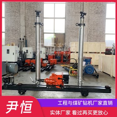 ZQJC1100/11.5S双立柱气动架柱式钻机 煤矿探水设备 深排瓦斯