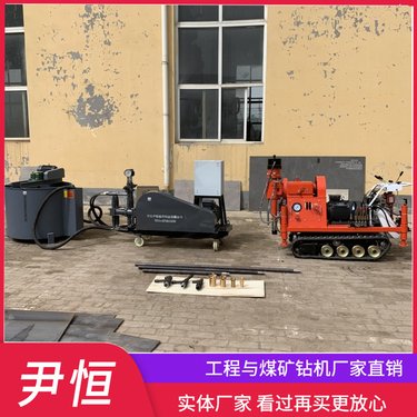 钻注一体机整套设备 注浆泵搅拌桶地基塌陷加固 高压注浆钻机