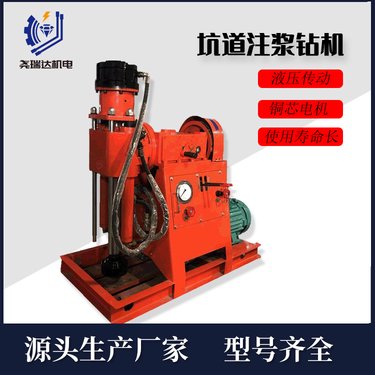 新款注浆加固钻机 房屋注浆 矿井取芯注浆用 ZLJ-350型