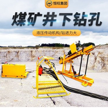 ZDY650全液压坑道钻机 200米矿用探水钻机 多角度钻孔矿用钻机