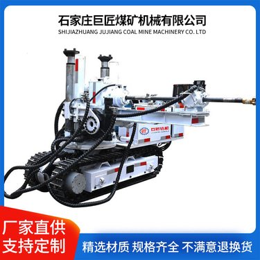 巨匠ZQLC-1500/18.0S履带式气动钻机 大功率高效率探水钻车