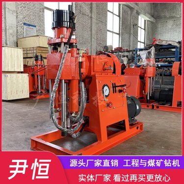 YHZJ-1300注浆地质钻机 打孔注浆机 地基基础加固 15千瓦电机