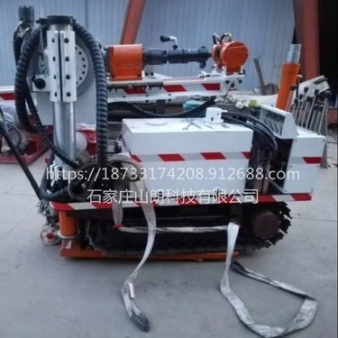 CMS1-1300煤矿用架柱式深孔钻车-CMS型履带自行式、低转速、大扭矩、全方位液压钻车