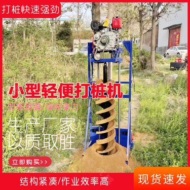 22马力液压柴油水井钻孔机 牵引式水钻机 打井设备