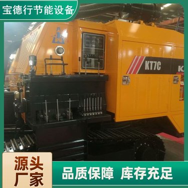 履带式锚固钻机高举升15米自行走边坡支护打岩潜孔工程锚杆钻车