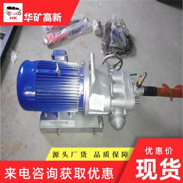 KHYD70煤矿用岩石电钻 寿命长 导轨式探水探瓦斯钻机