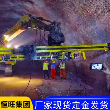 隧道锚固锚索加固360度工作旋转挖机改装定制钻机