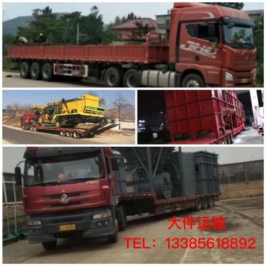咸阳大型货物运输 机械设备运输 爬梯拖板车 托运挖掘机 运输打桩钻机