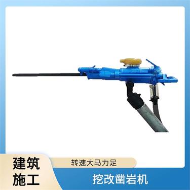 浙发机械 水利工程 隧道开拓 气腿式凿岩钻机 性能稳定 售后无忧