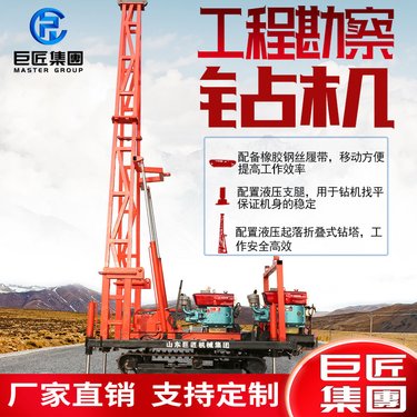 SH30-2A型深孔取土设备 多功能冲击式钻机 浅层取土取样设备