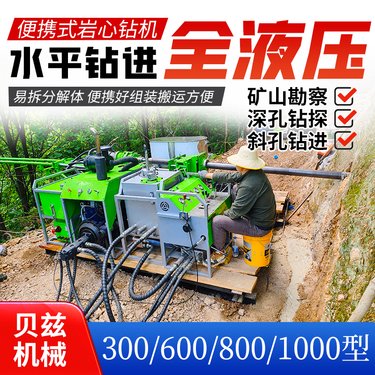 雄泰千米履带一体探矿取样钻机 多角度金属矿山绳索取芯设备高效率