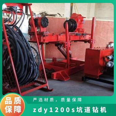 金煤供应矿用液压坑道钻机 zdy1200s煤矿防爆钻孔