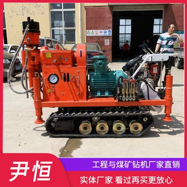 ZLJ履带式注浆加固钻机 双浆液注浆设备地下室放松堵漏注浆