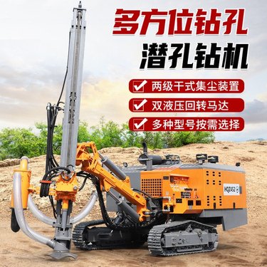 452液压潜孔钻机 带除尘工程钻孔机 百米打孔机恒旺