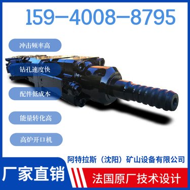 阿特拉斯矿山设备 HYD350液压凿岩钻机 轴承套 回转机构优化设计