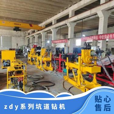 金煤 ZDY智能式全液压坑道钻机 履带式深孔钻车型号全 证件齐全