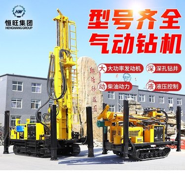 冲击式履带钻机 深孔气动水井钻机 小型农用打井机厂家