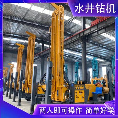 钻深水井打井机 液压气动水井钻机 岩石地层百米深钻井机