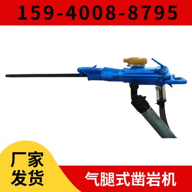 挖改液压凿岩机HYD350 启动灵活 方便设计配套 阿特拉斯矿山设备