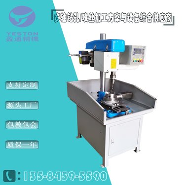 GT16-2 全 自动攻牙机 盈通 多头钻攻丝机 多轴器 法兰钻床 钻孔机