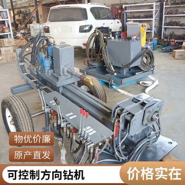 免开挖导向水平定向钻 16吨小型穿管顶管机 洪涛 穿越百米式定向钻机