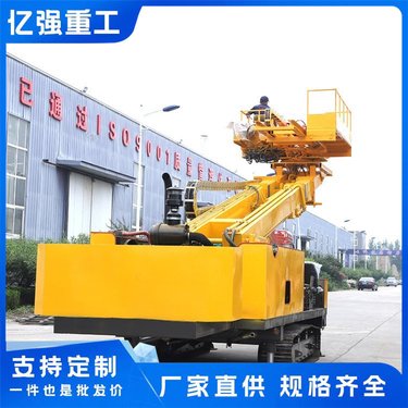 多功能履带式打光伏桩钻孔压桩机护坡锚固钻机隧道用锚杆钻机