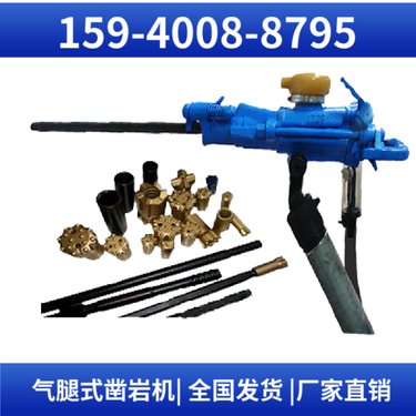 矿用凿岩机YT24 服务矿山企业 钻孔直径32mm-42mm 用于隧道工程