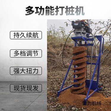 山地光伏打孔机 太阳能发电打桩钻孔机器 履带式钻机可打石头